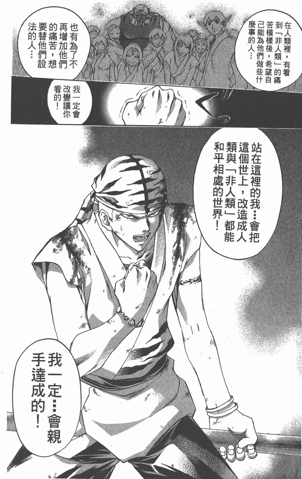 第178页