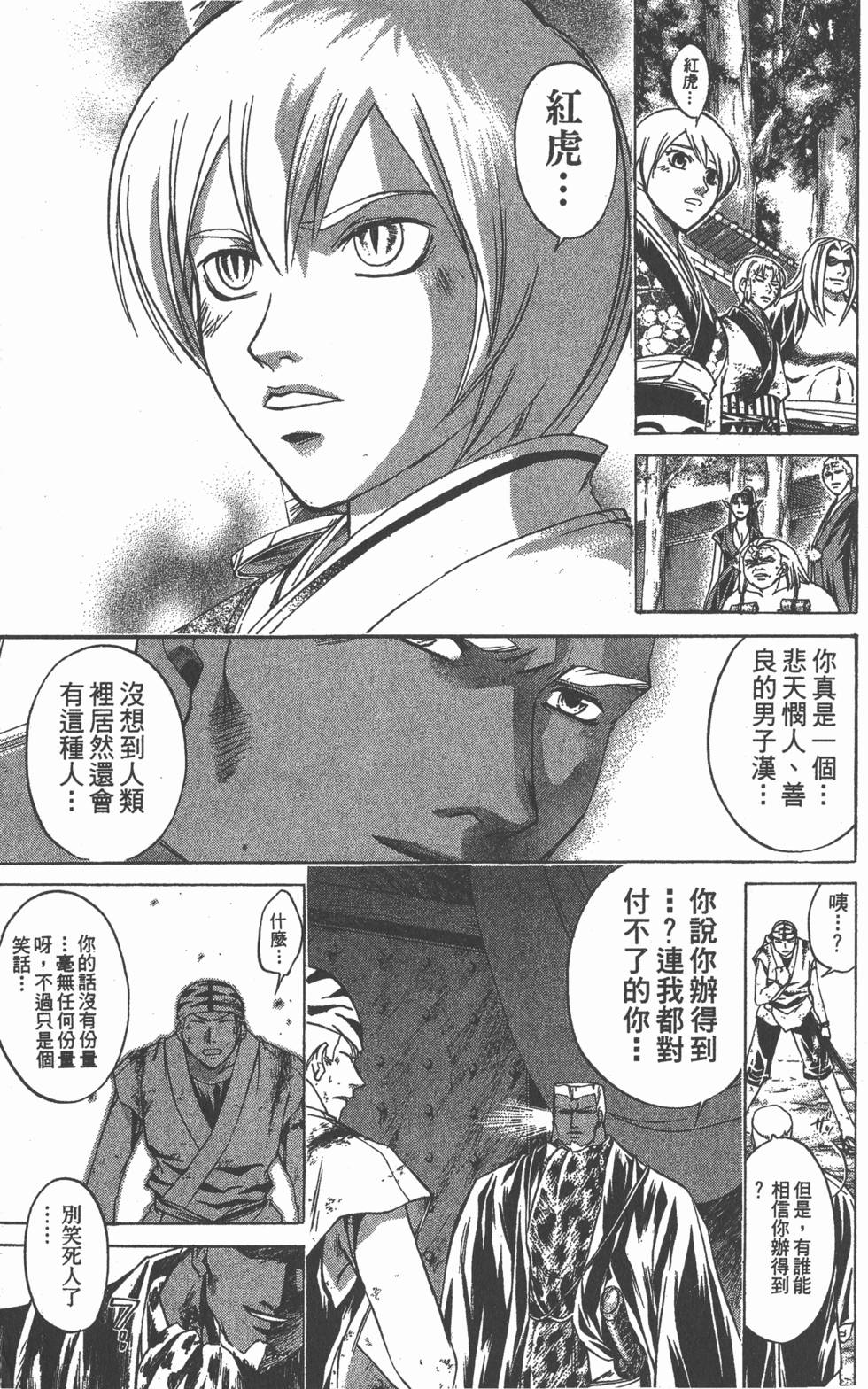 第179页