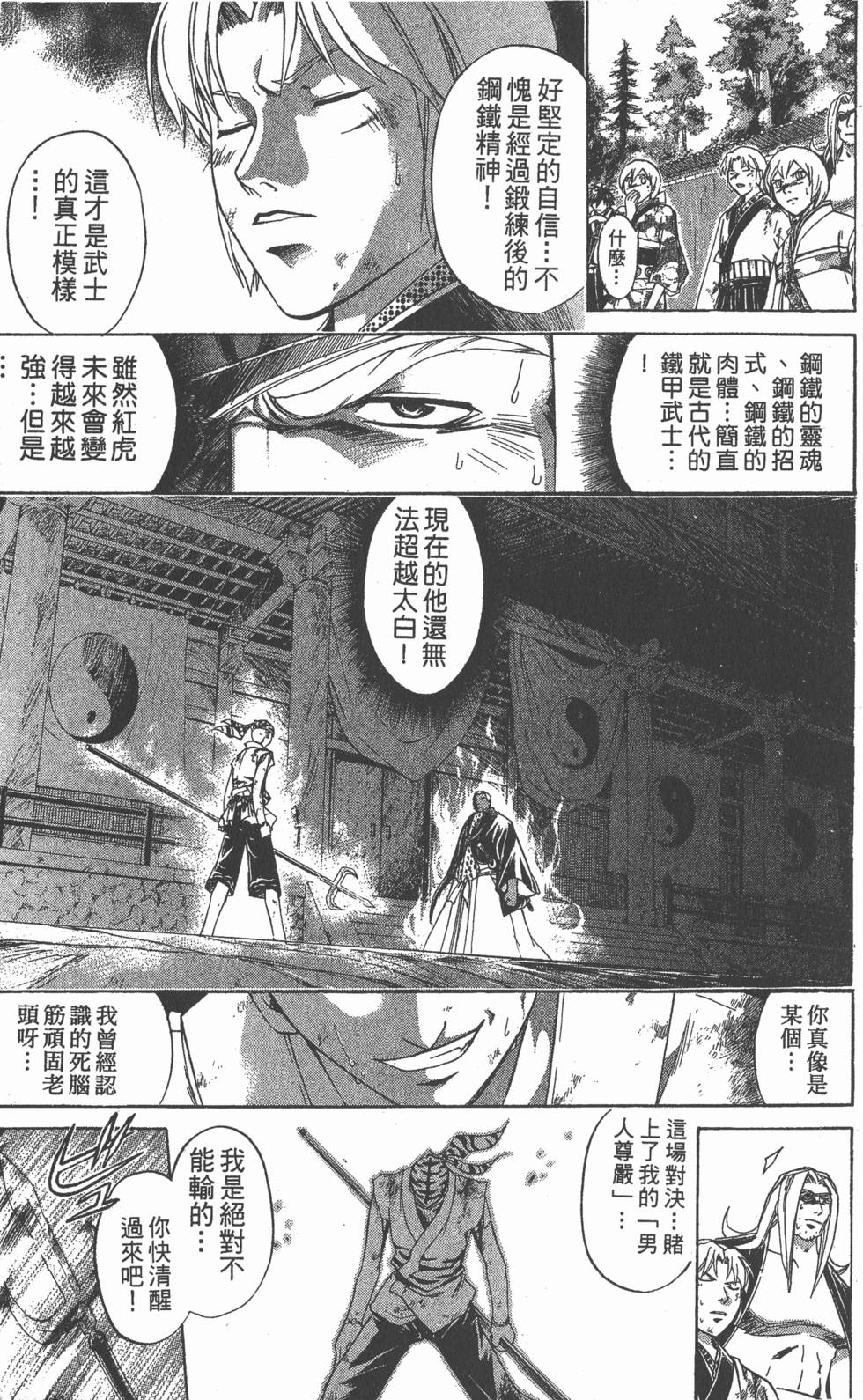 第181页