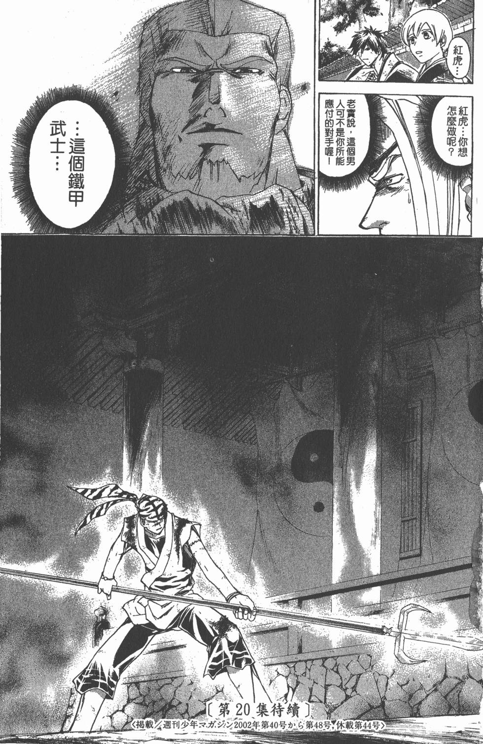 第183页