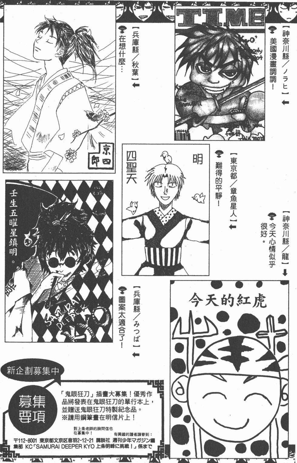 第186页