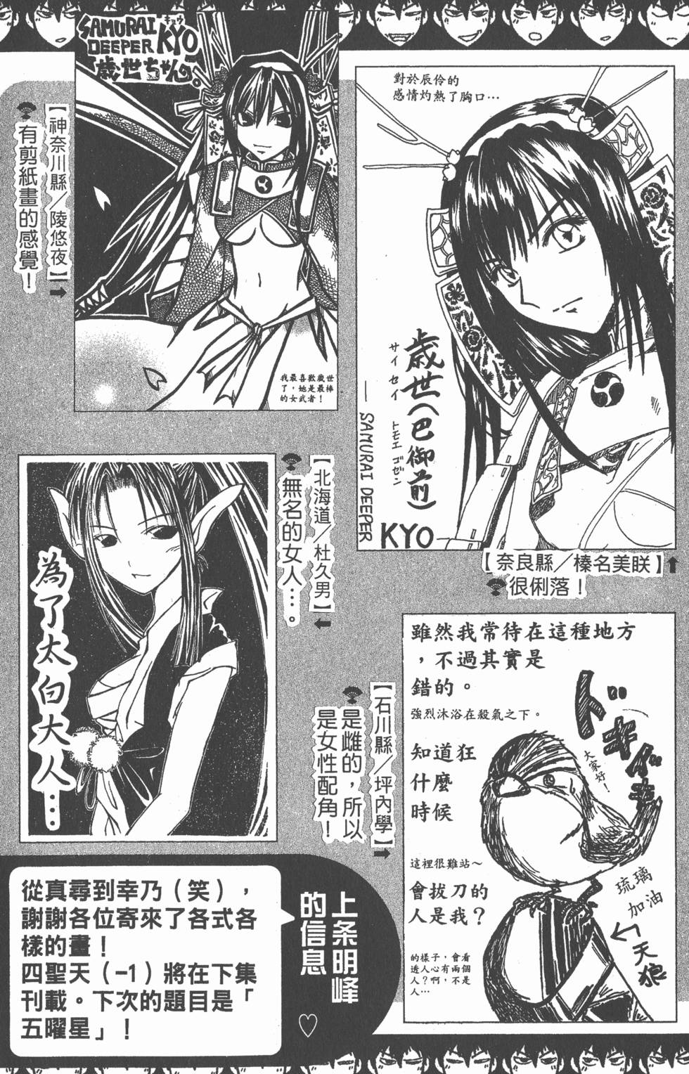 第188页