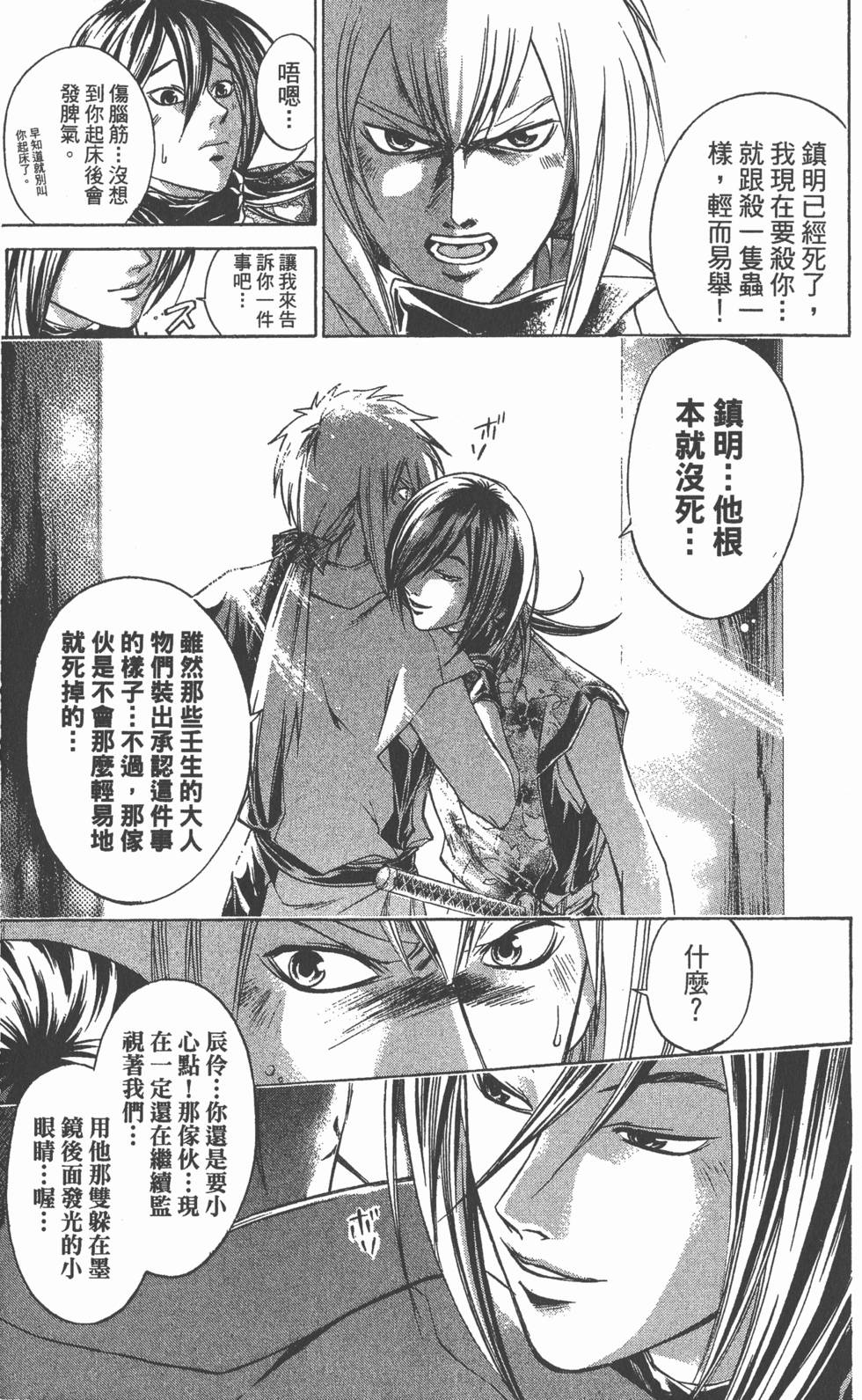 第73页