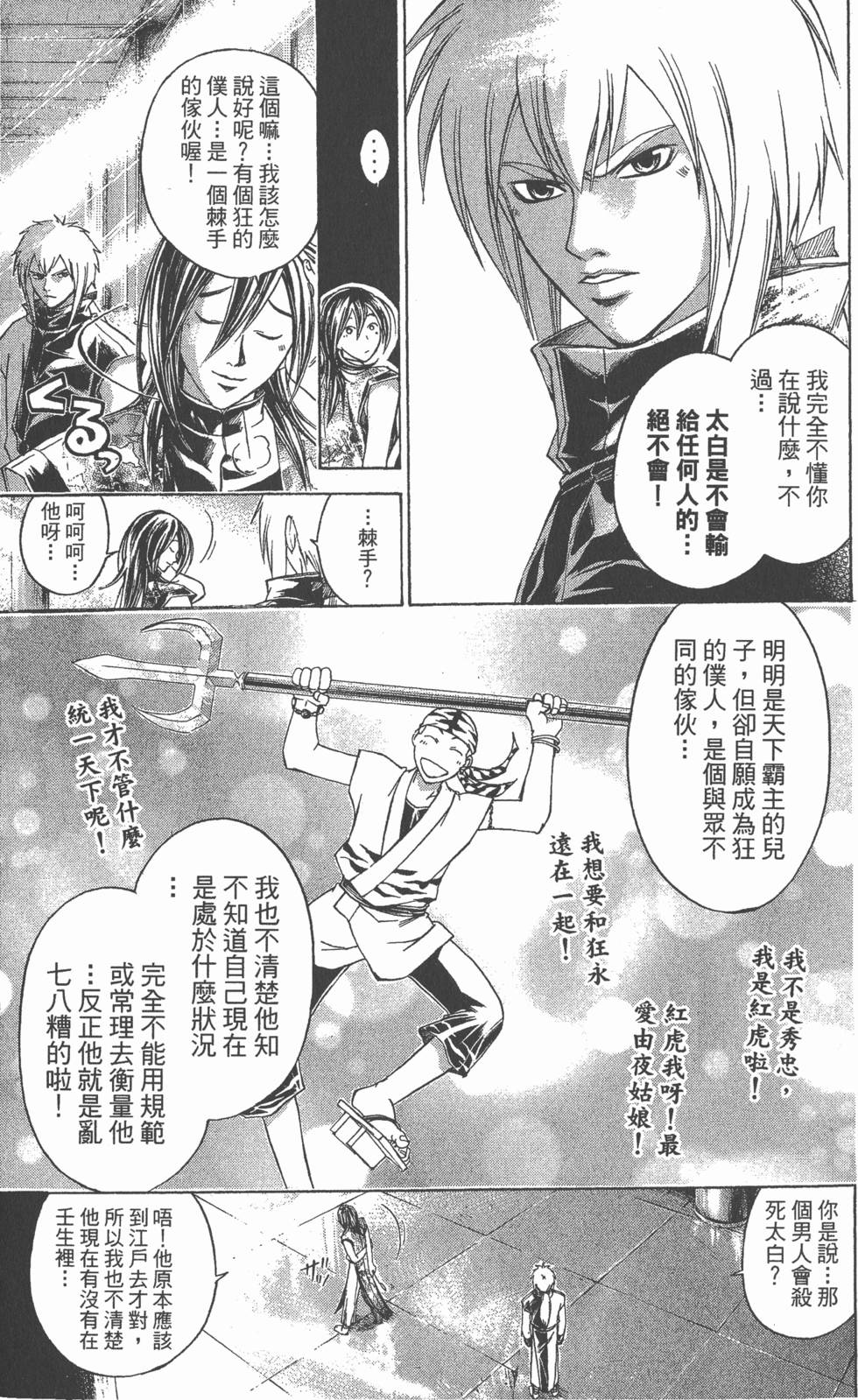 第75页