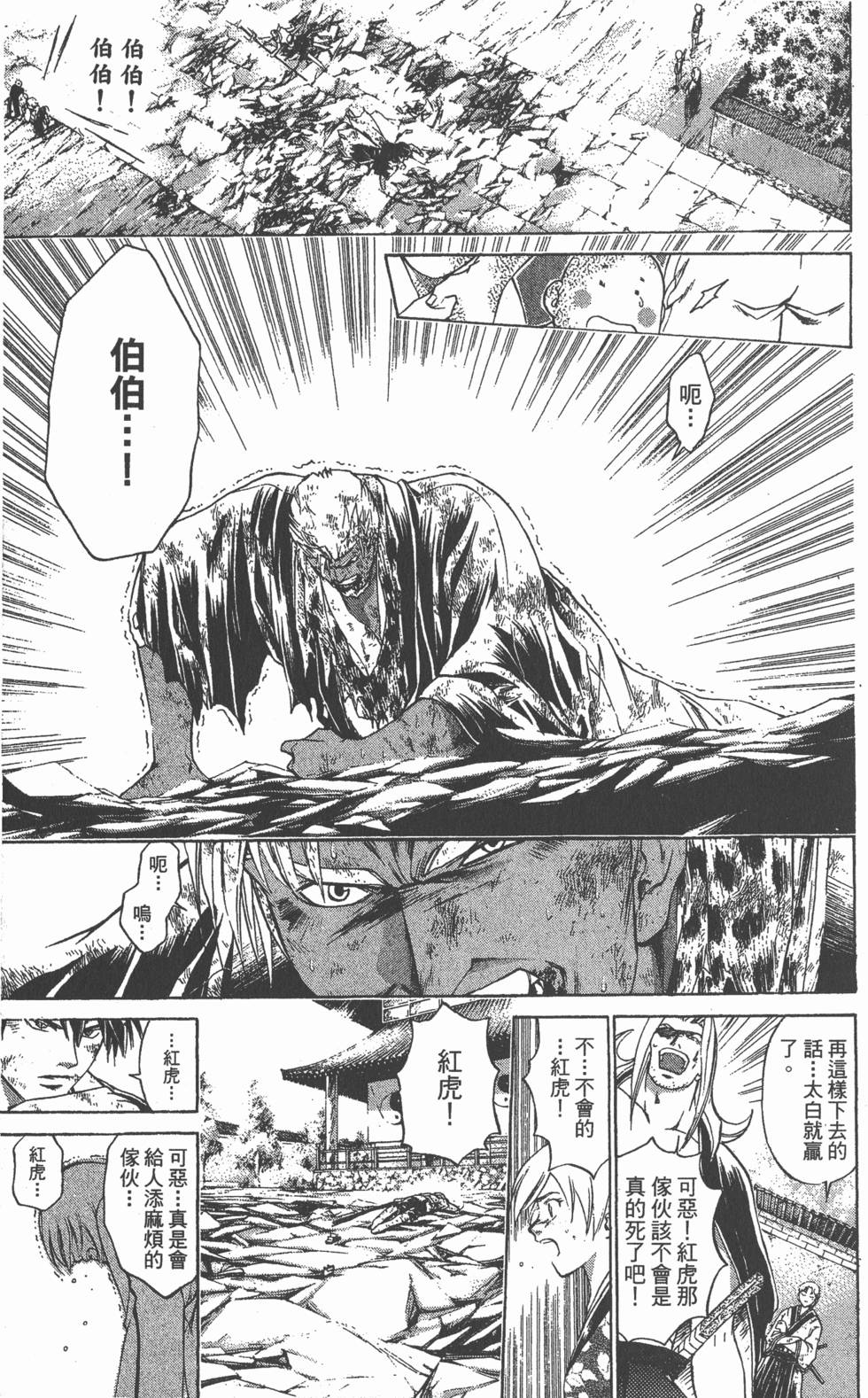 第85页