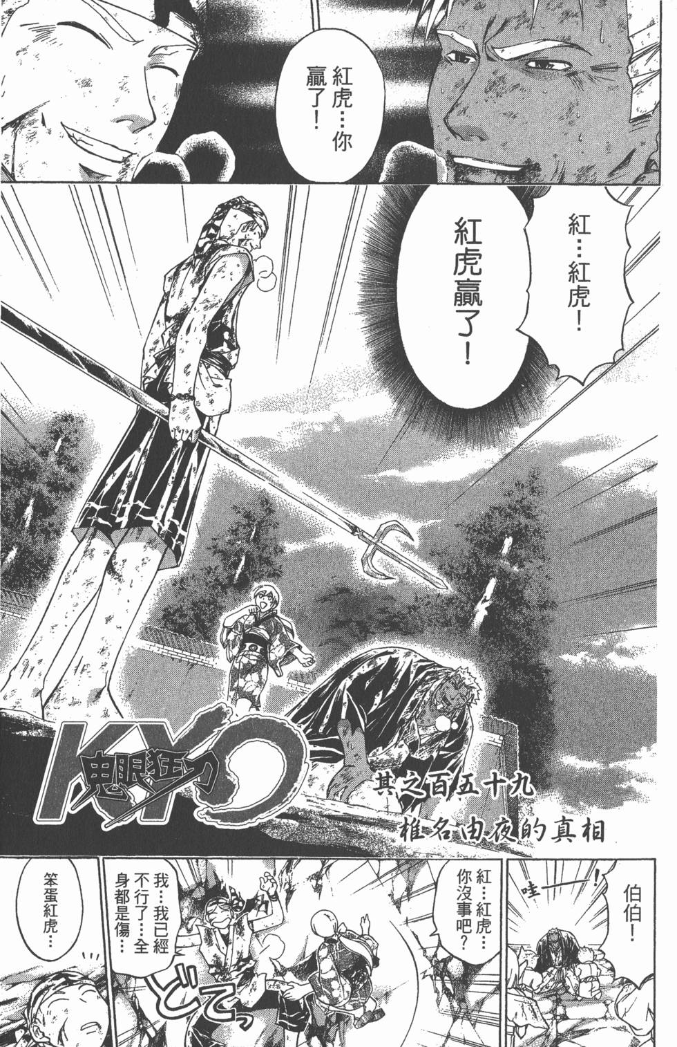 第93页