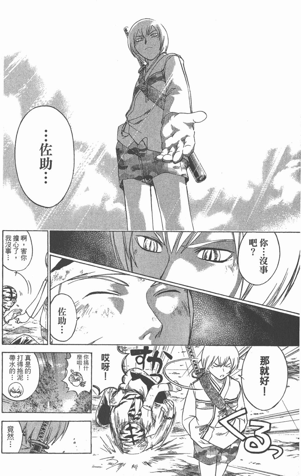 第94页