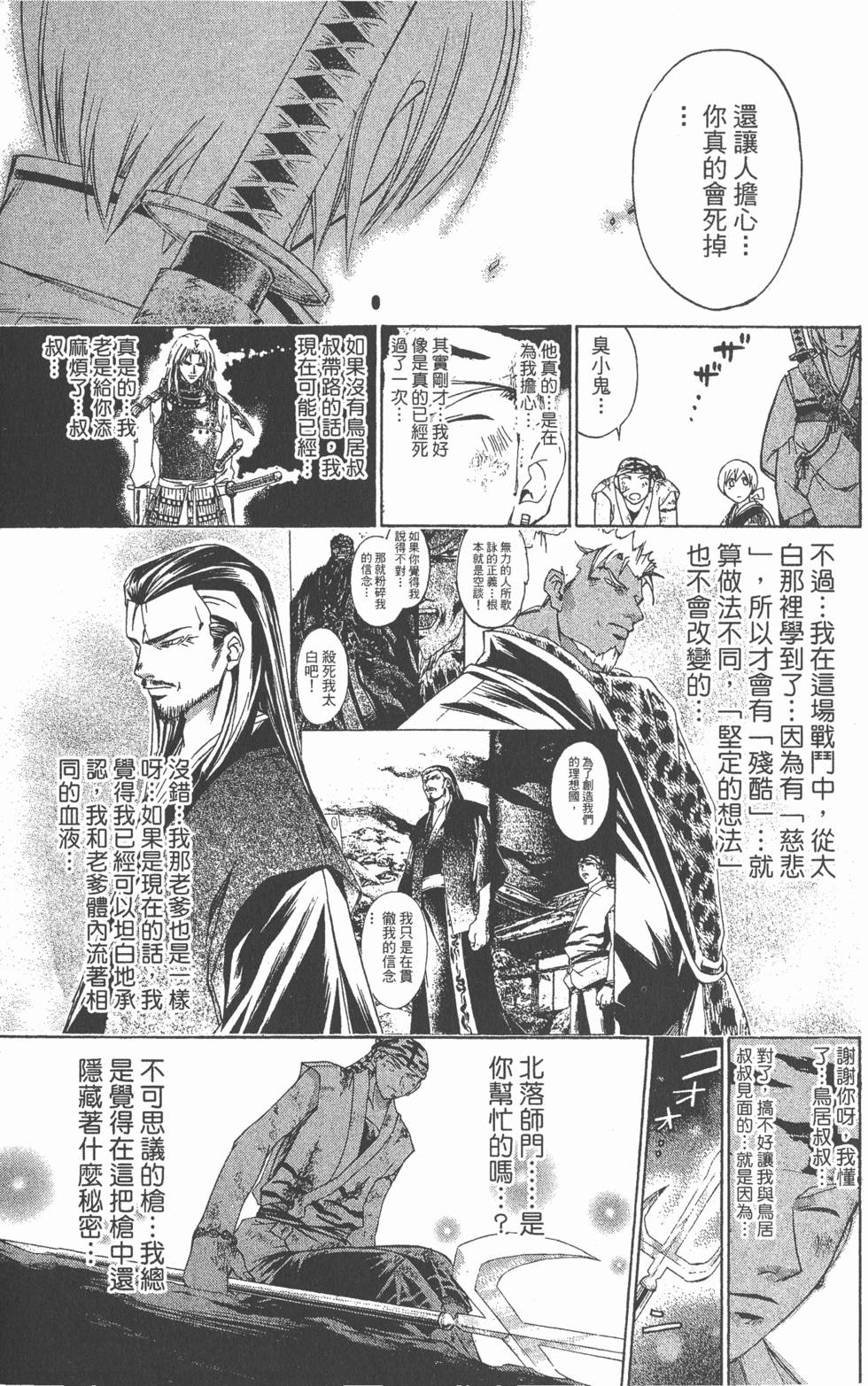 第95页
