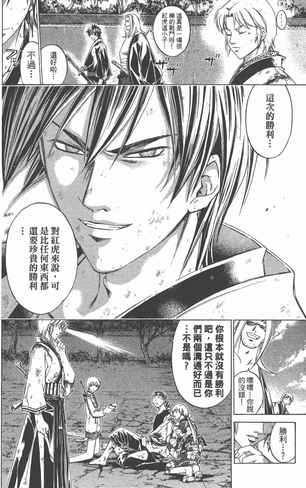 第96页