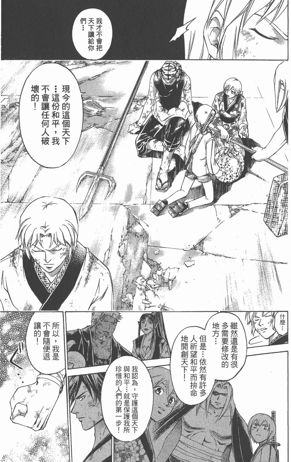 第99页