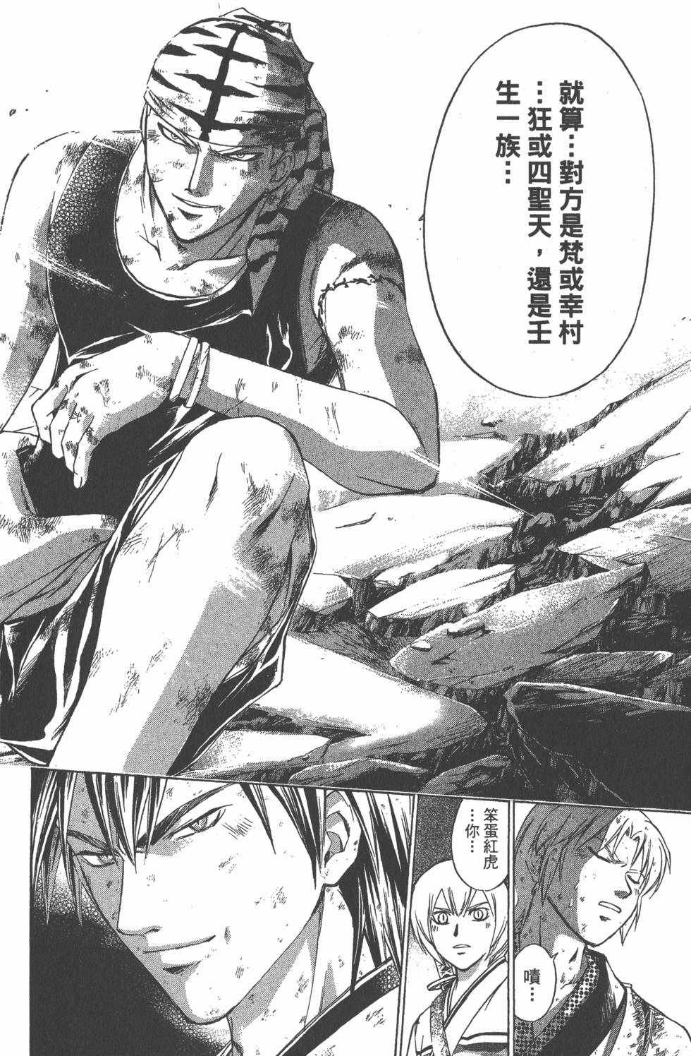 第100页