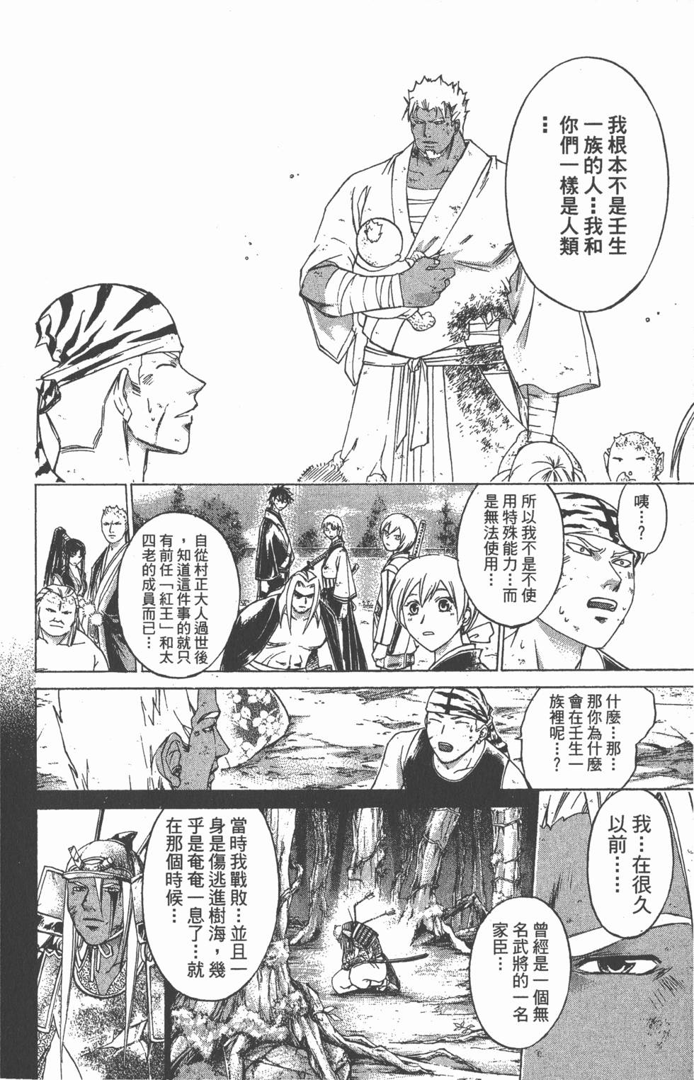 第104页
