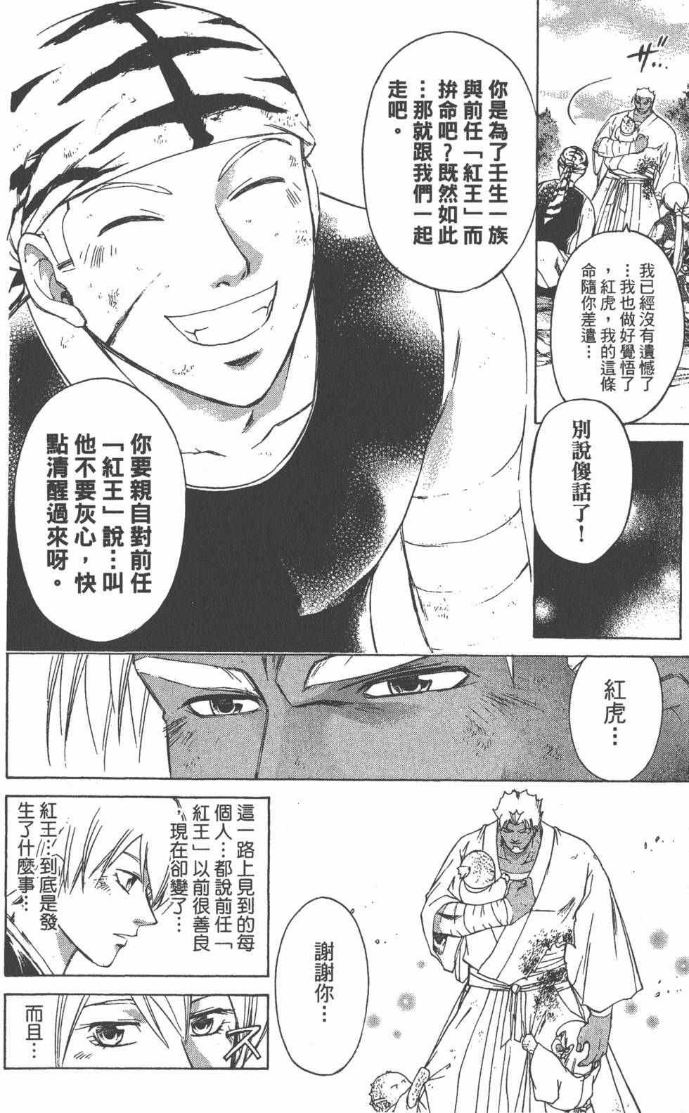 第108页