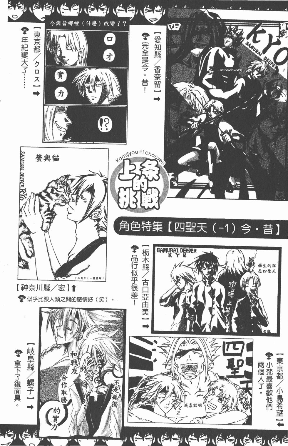 第114页