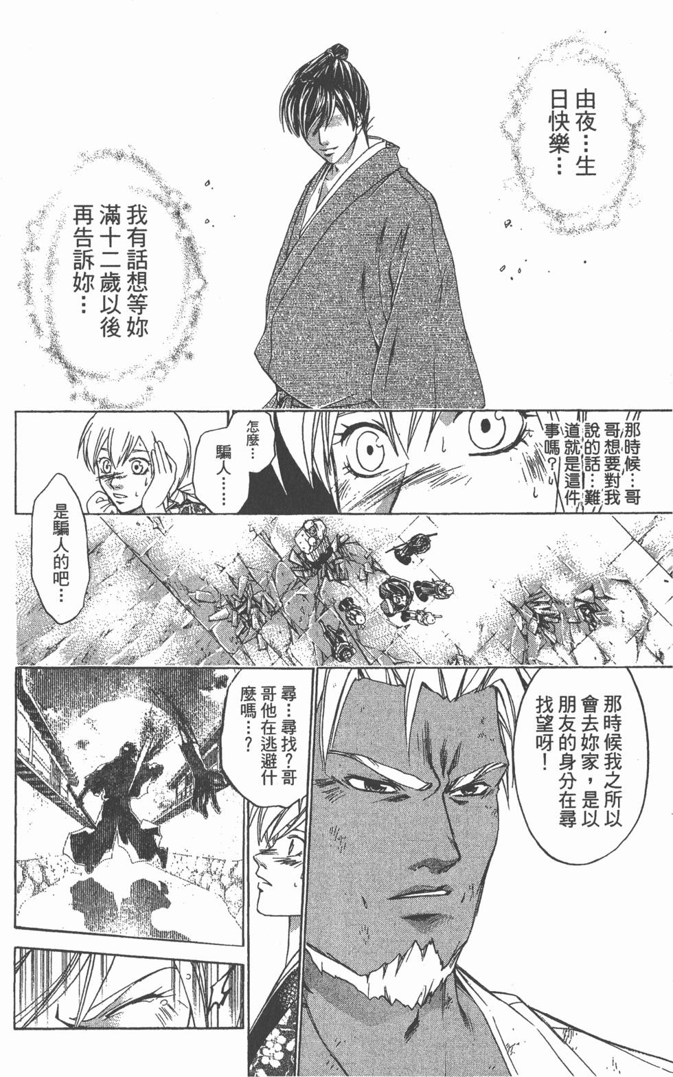 第116页