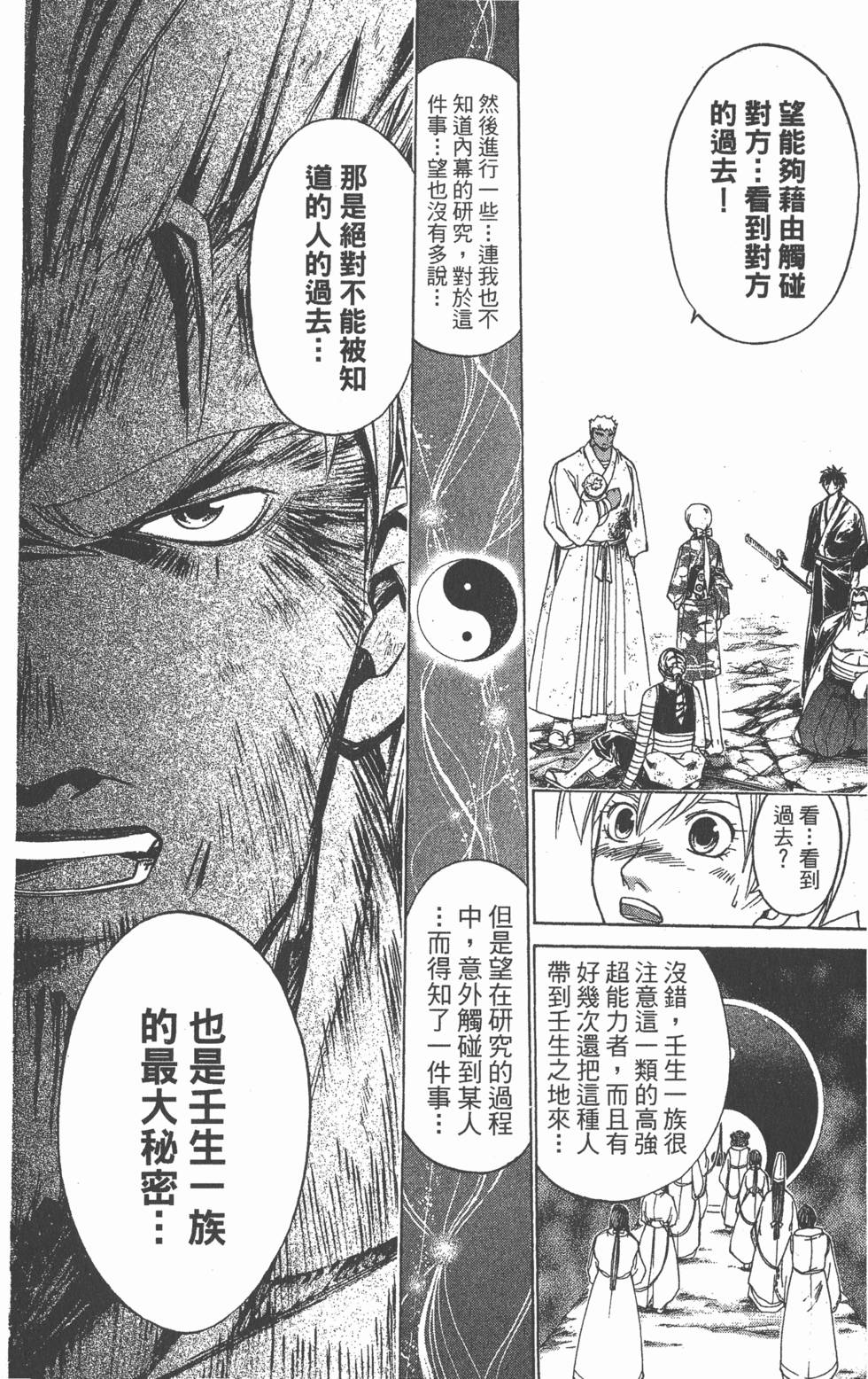 第118页