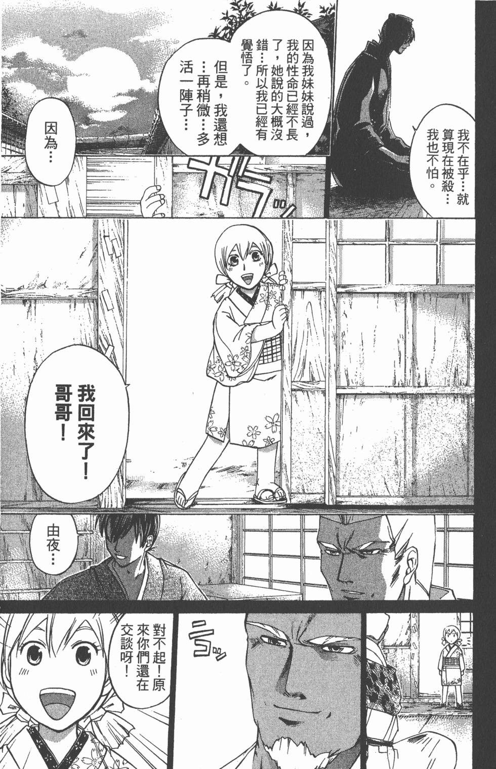 第121页