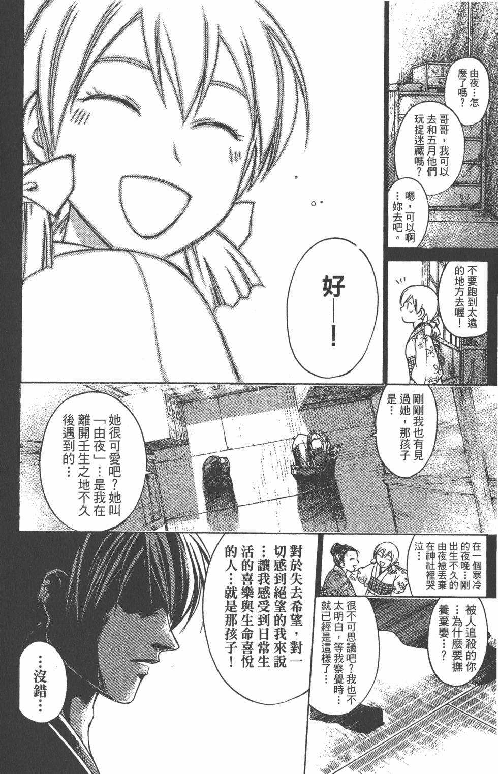 第122页