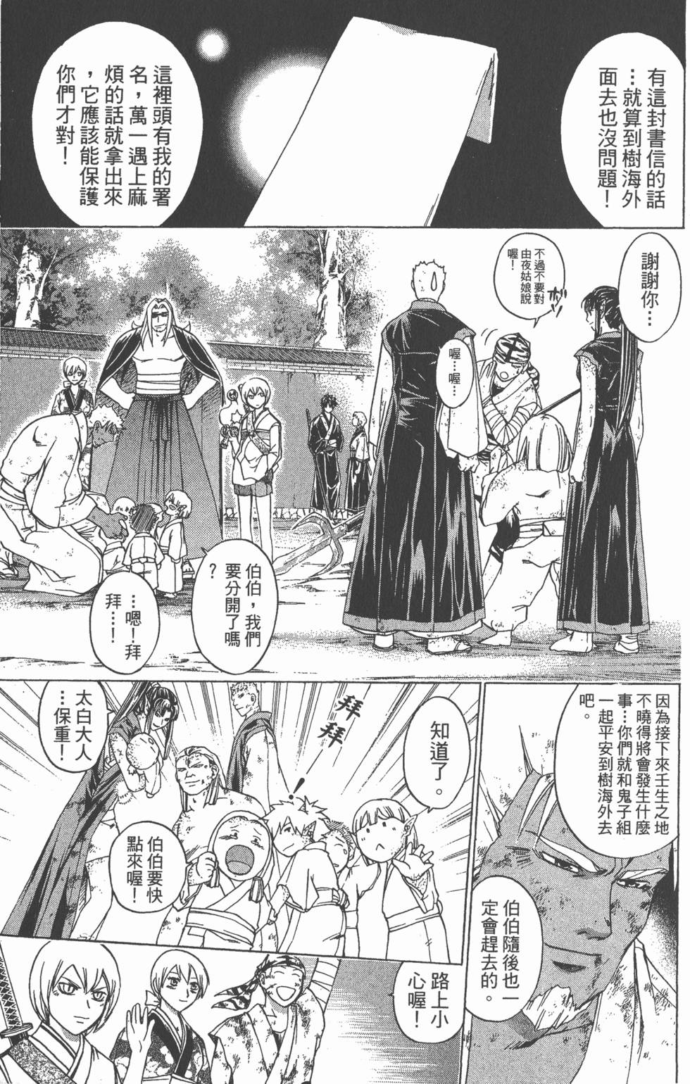第125页