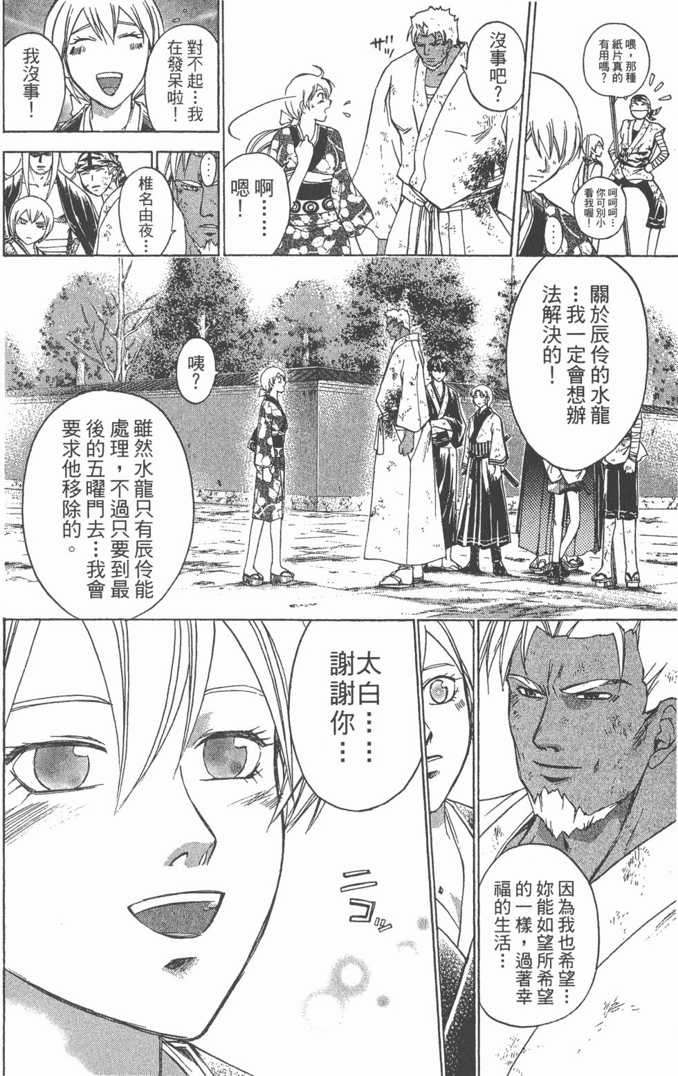 第126页