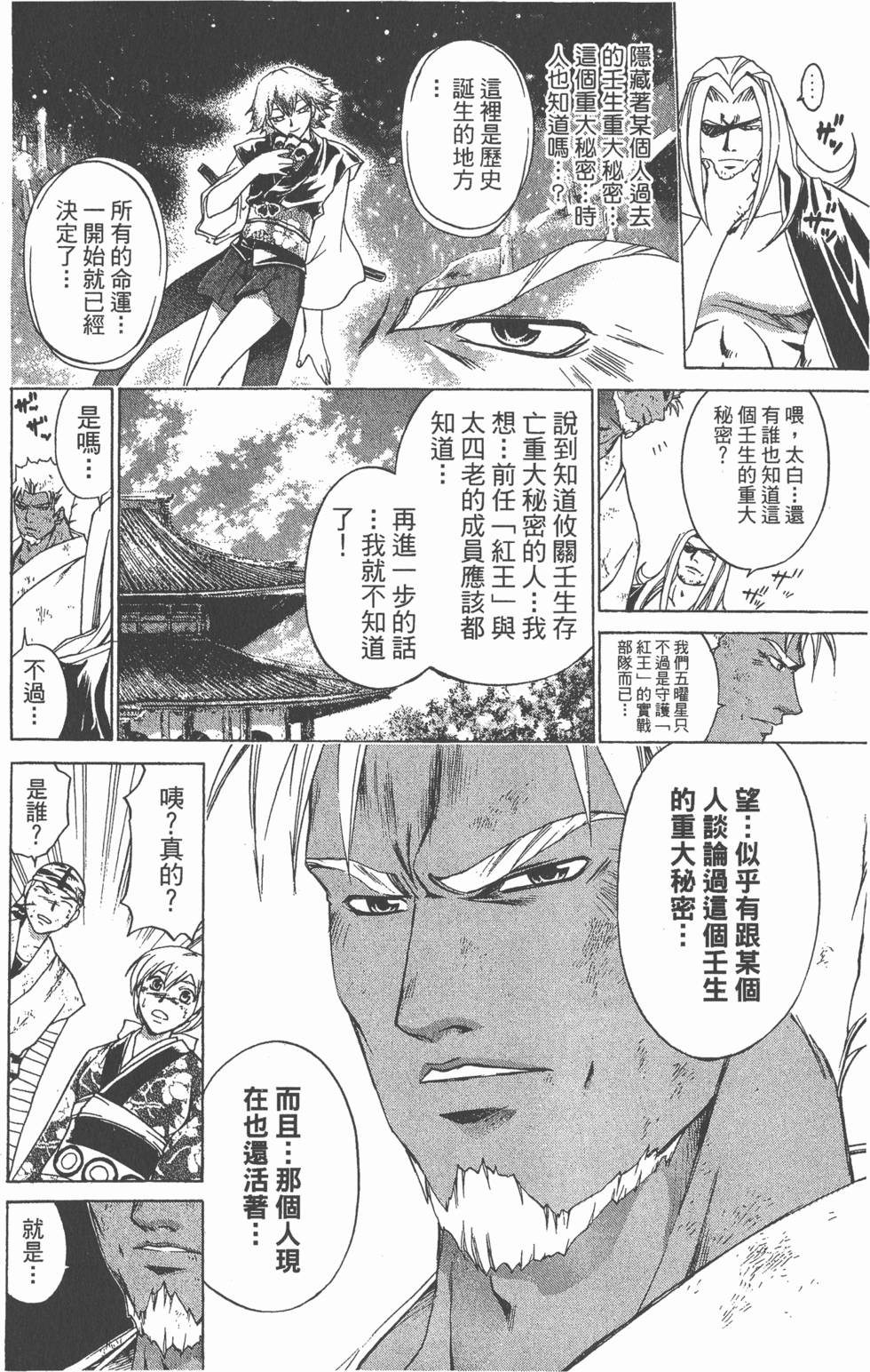 第128页