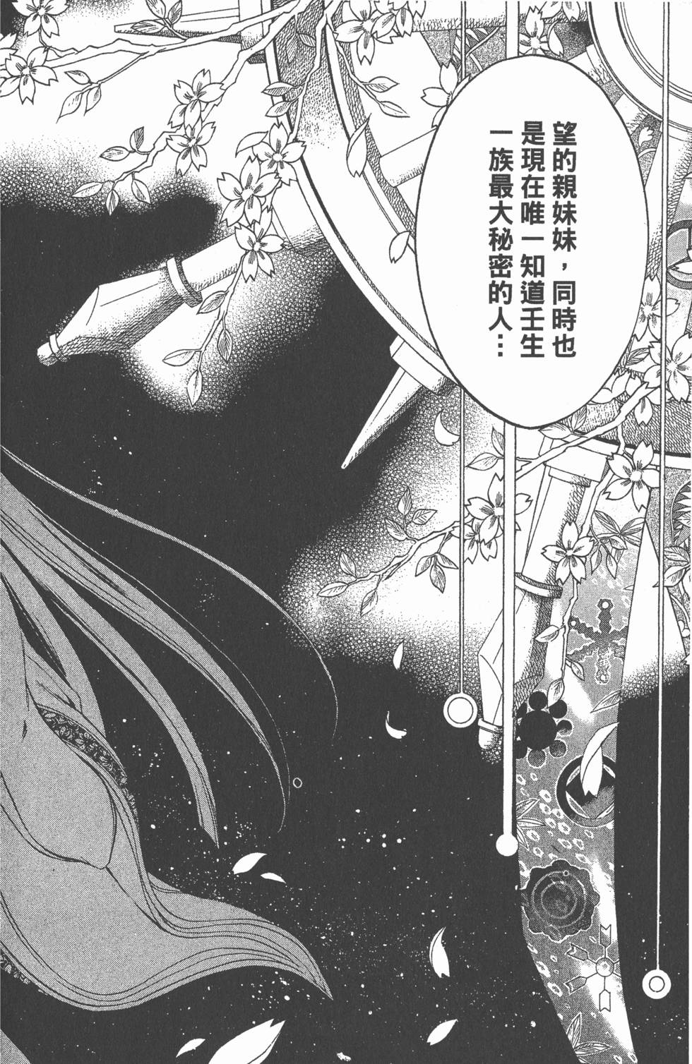 第130页
