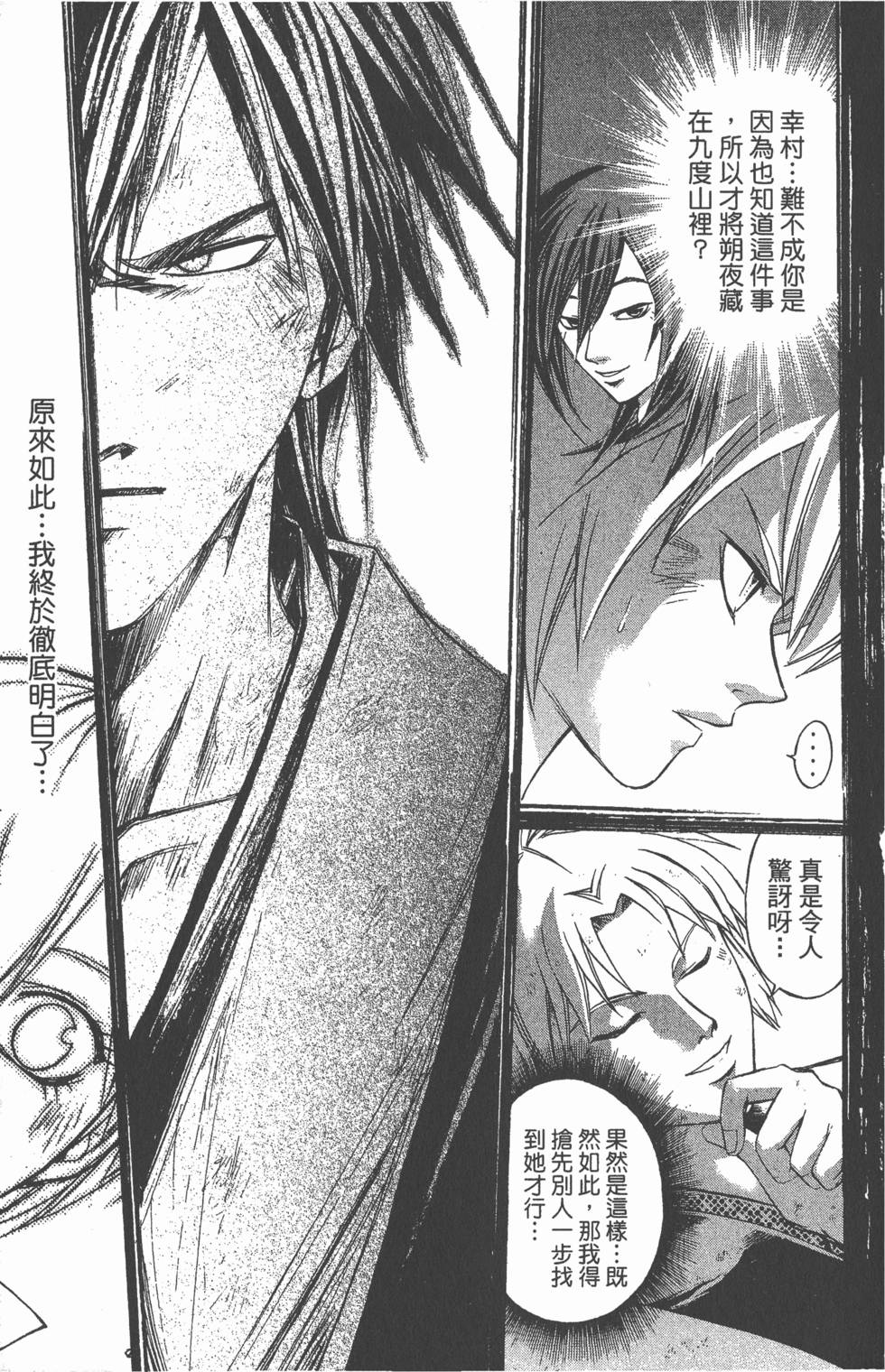 第133页
