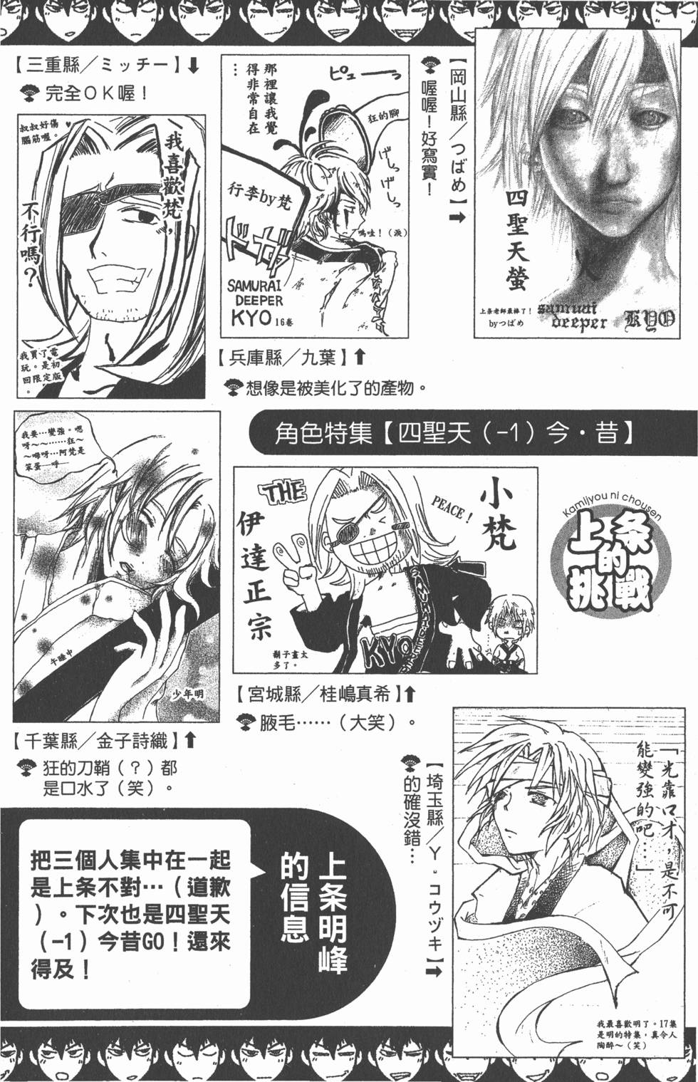 第136页