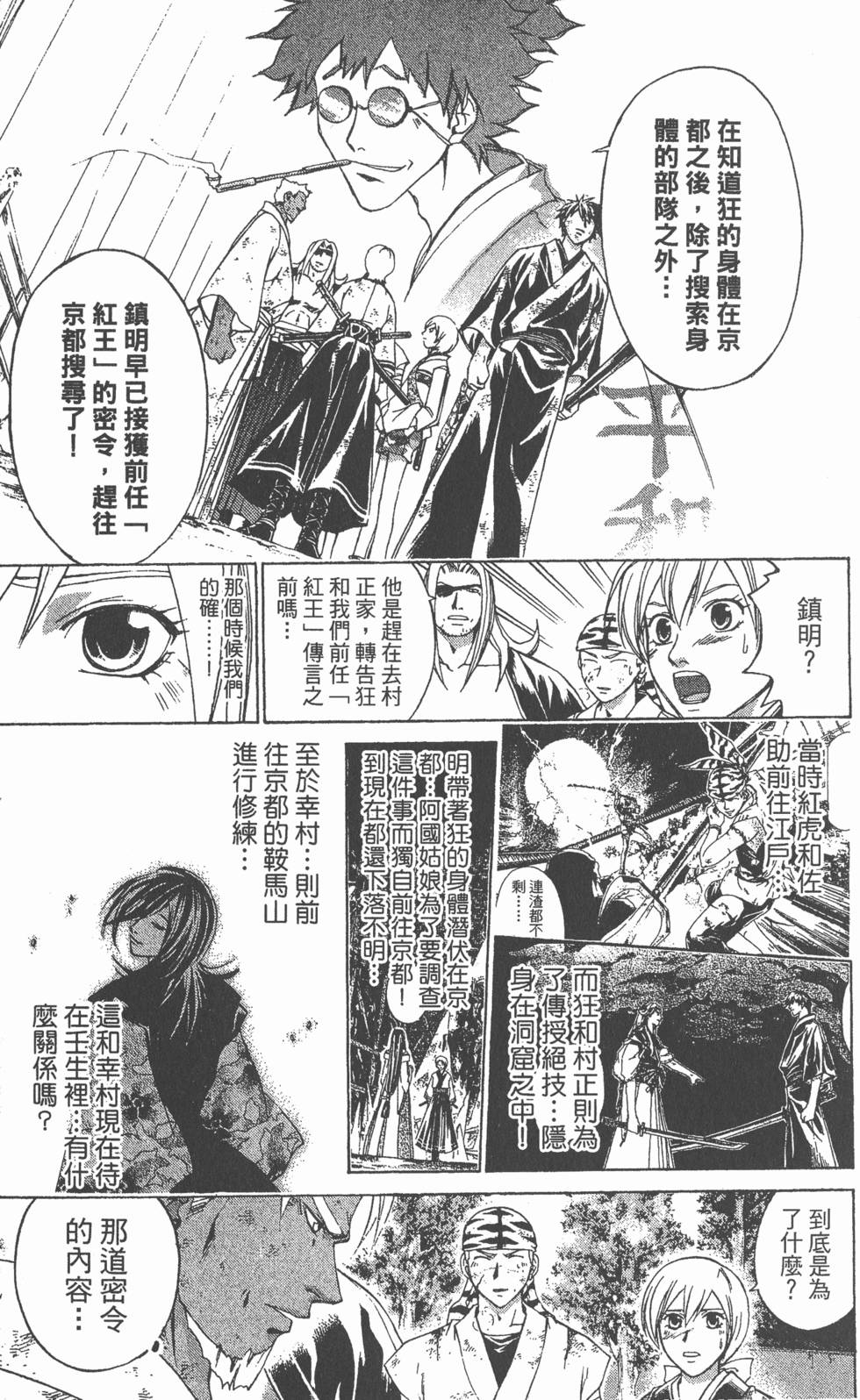 第139页