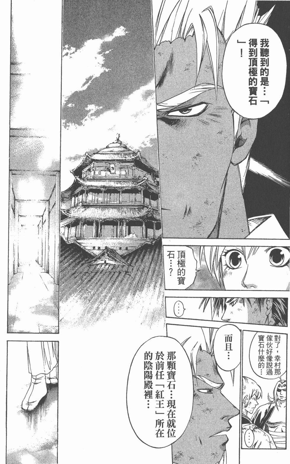 第140页