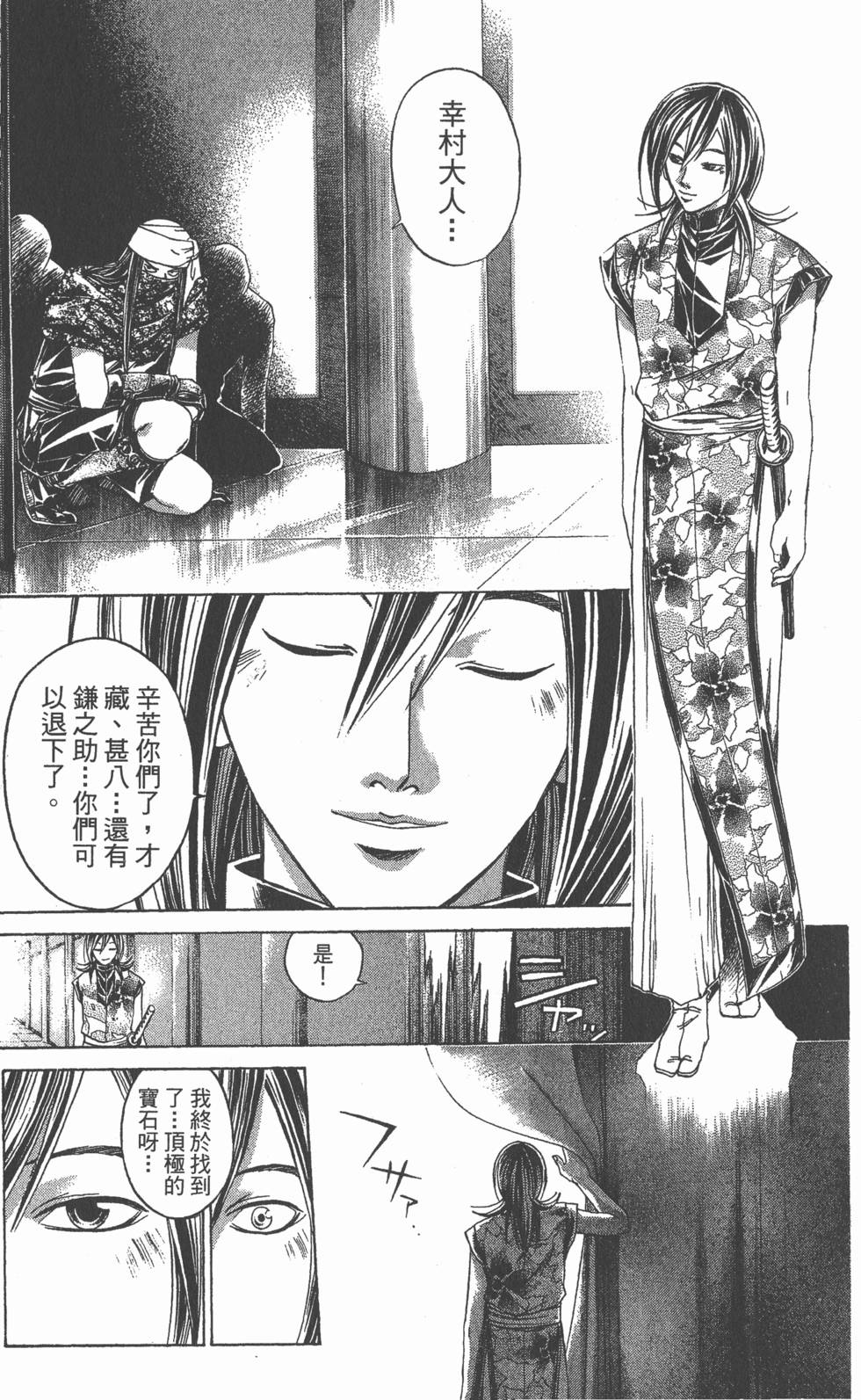 第141页