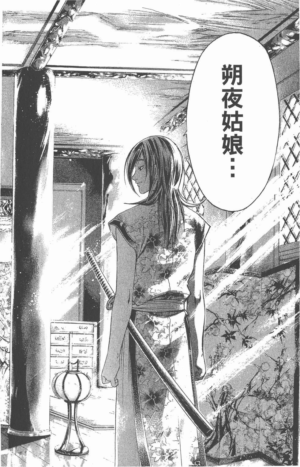 第142页