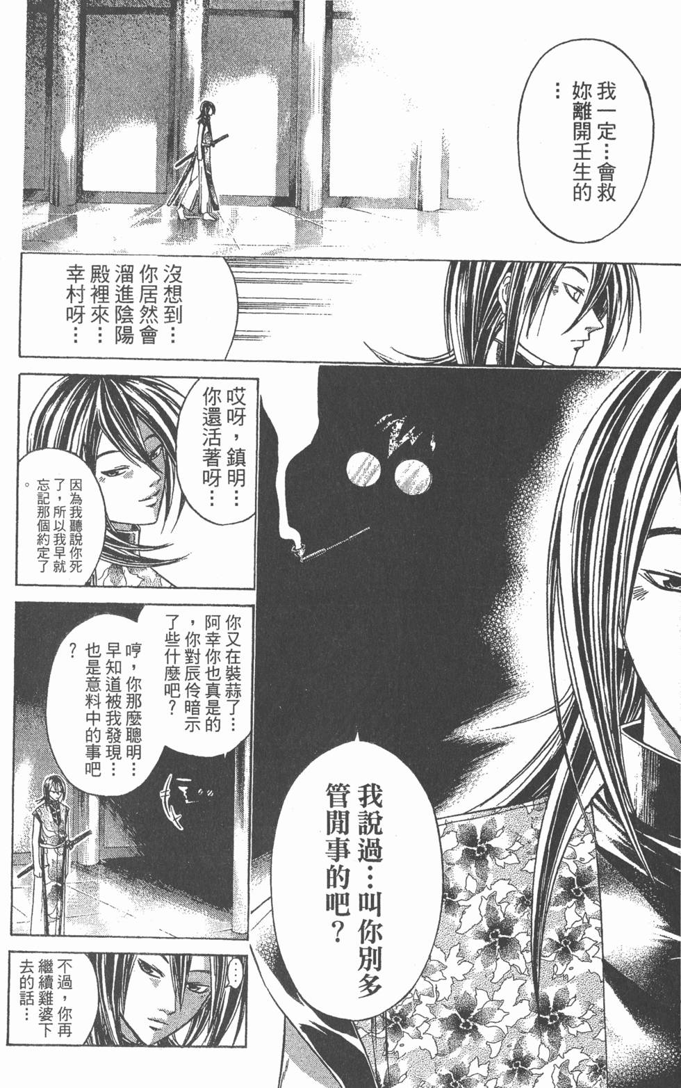 第146页