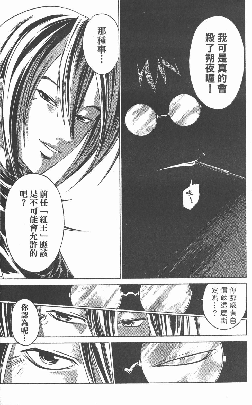 第147页