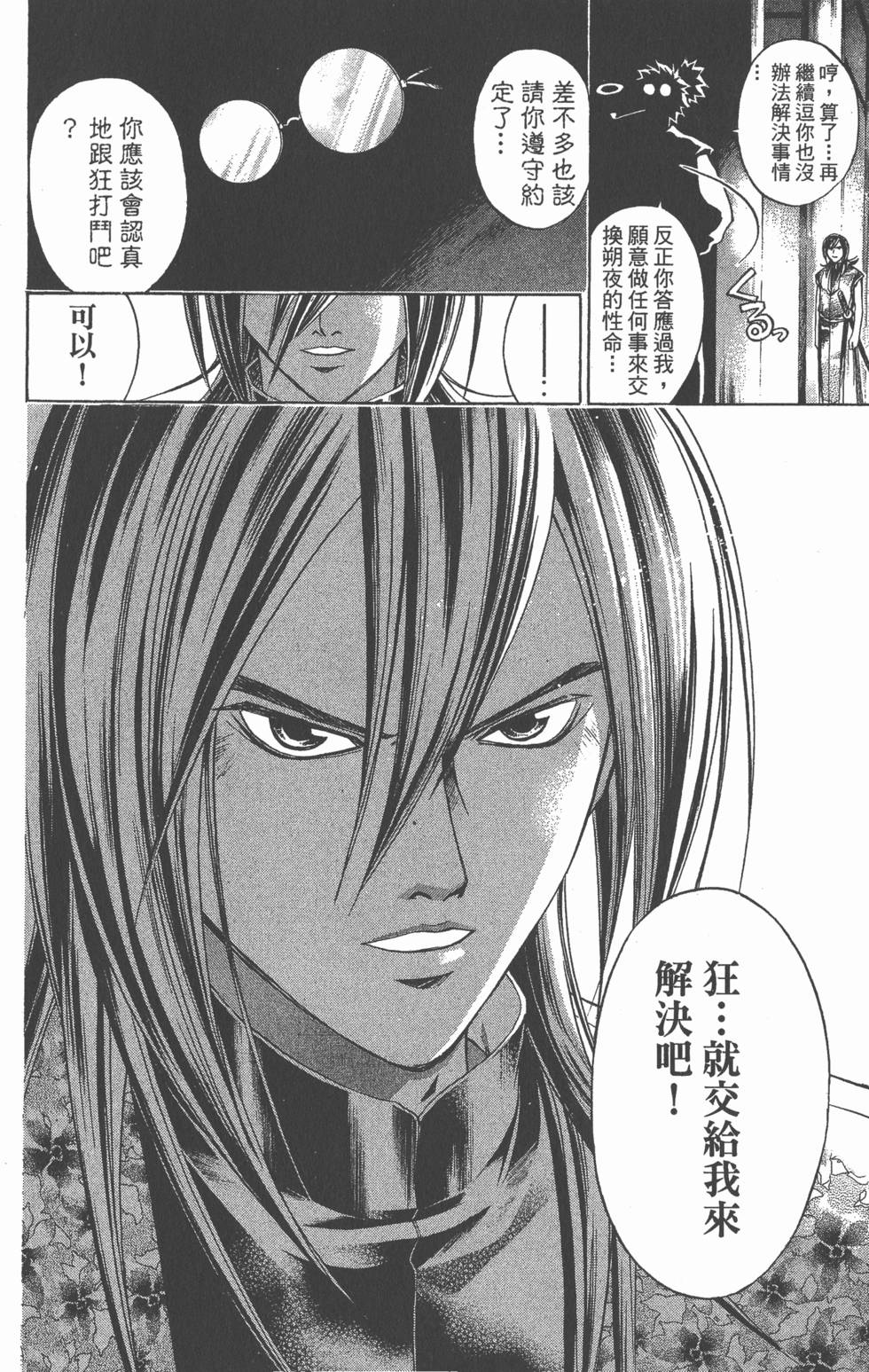 第148页