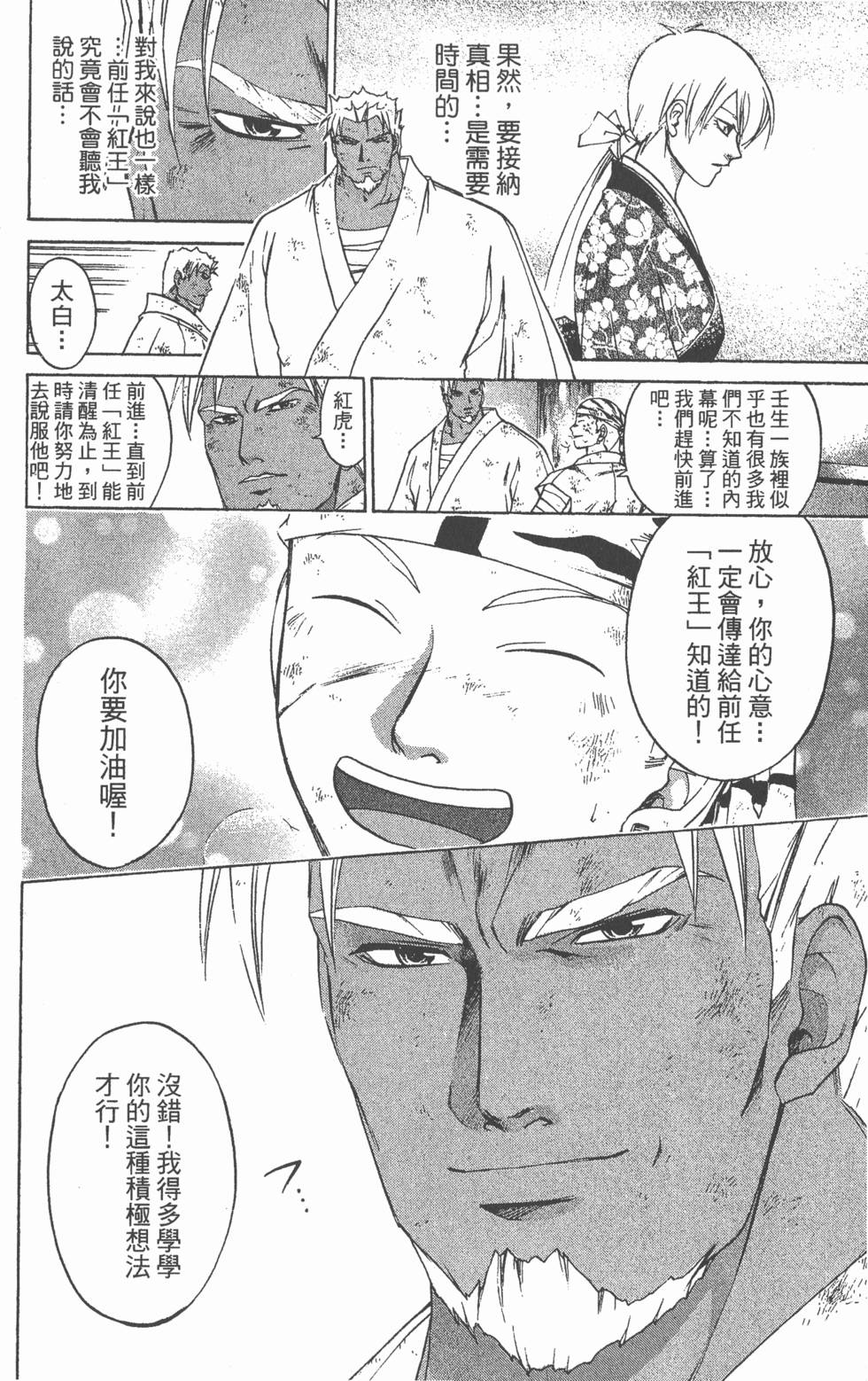 第150页