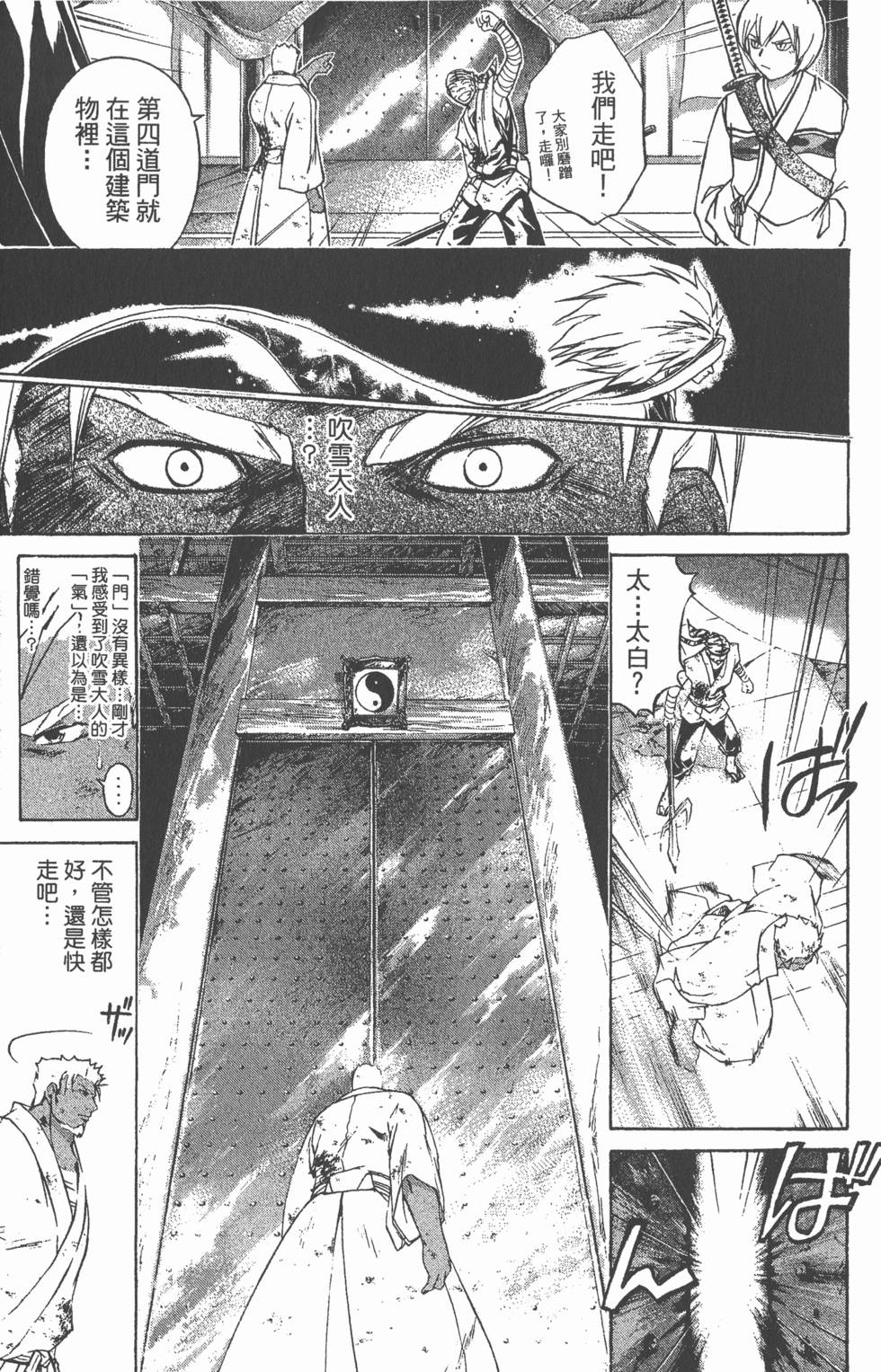 第151页