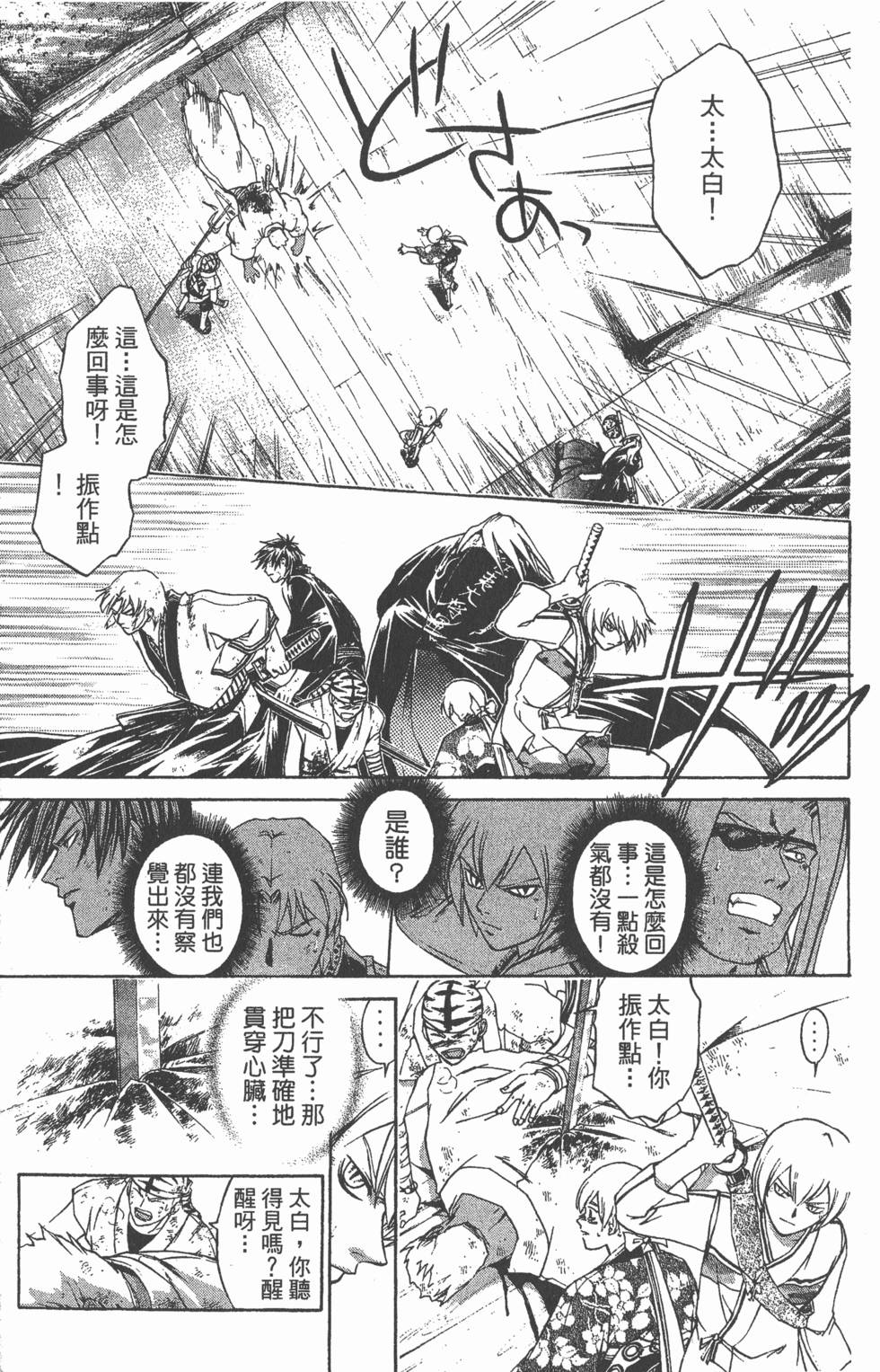 第155页