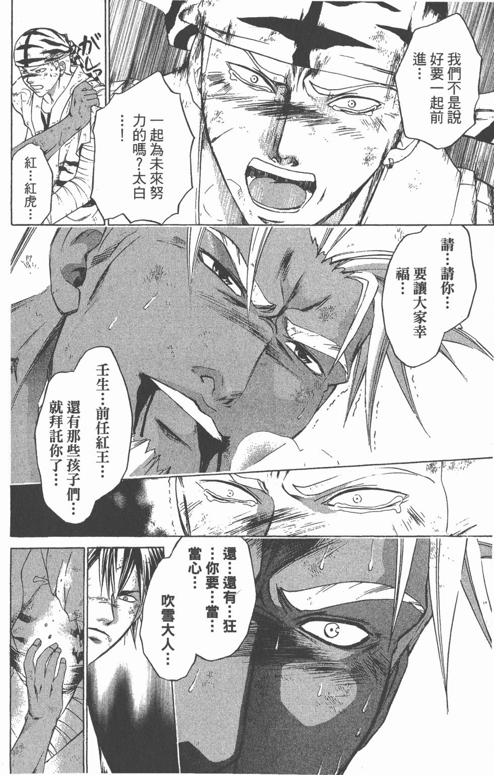 第156页