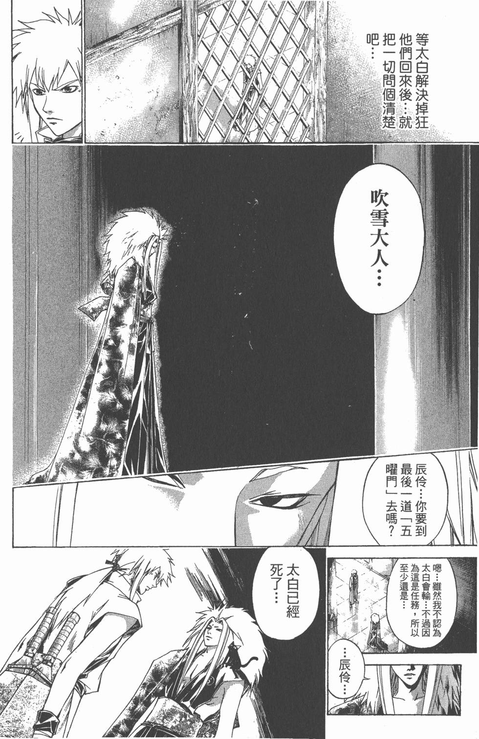 第160页