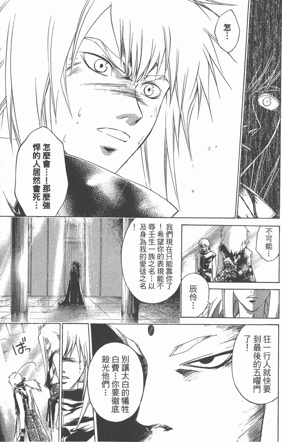 第161页
