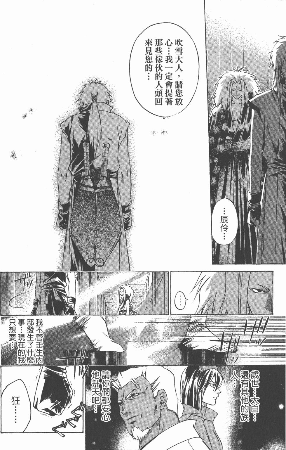 第162页