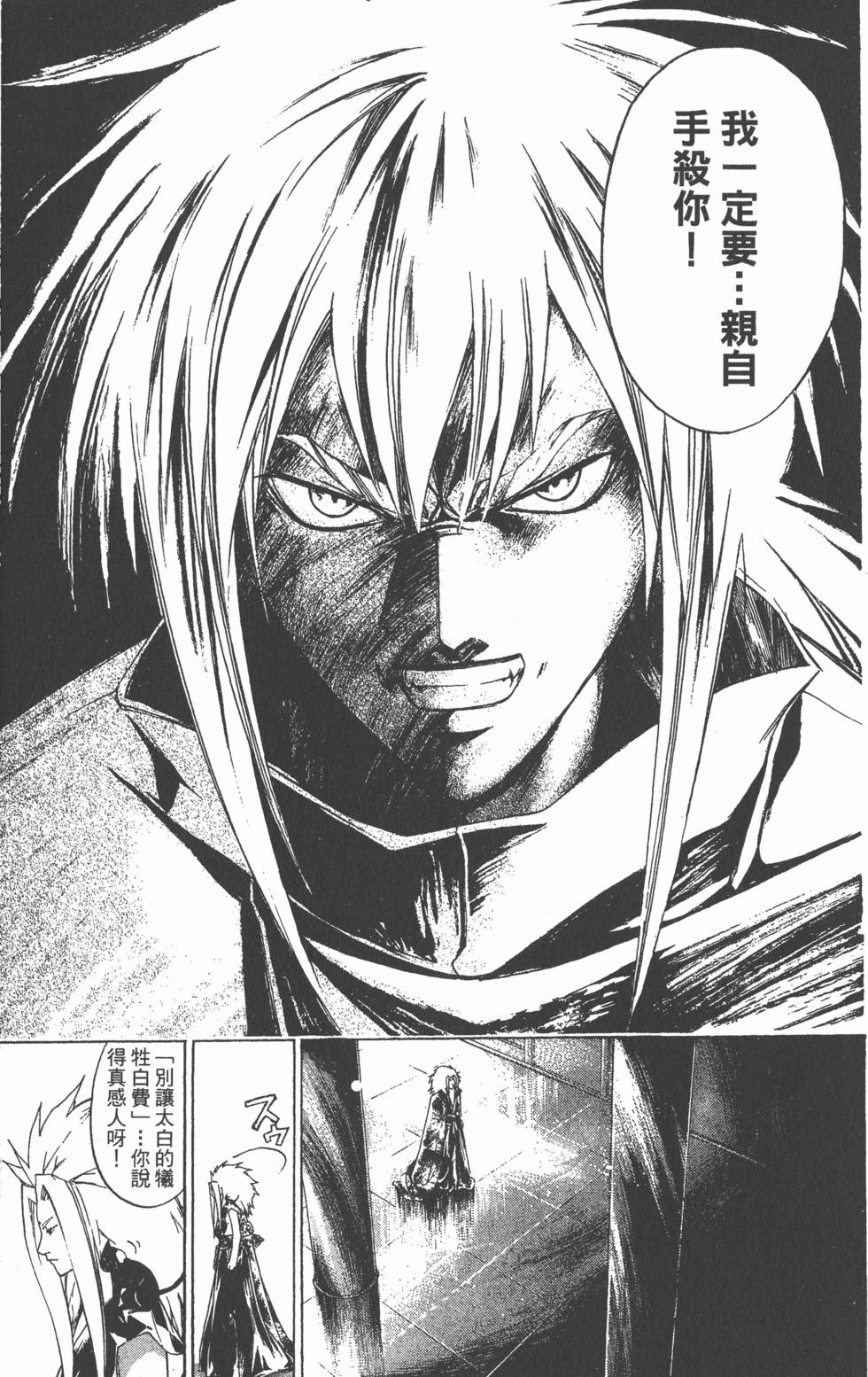 第163页