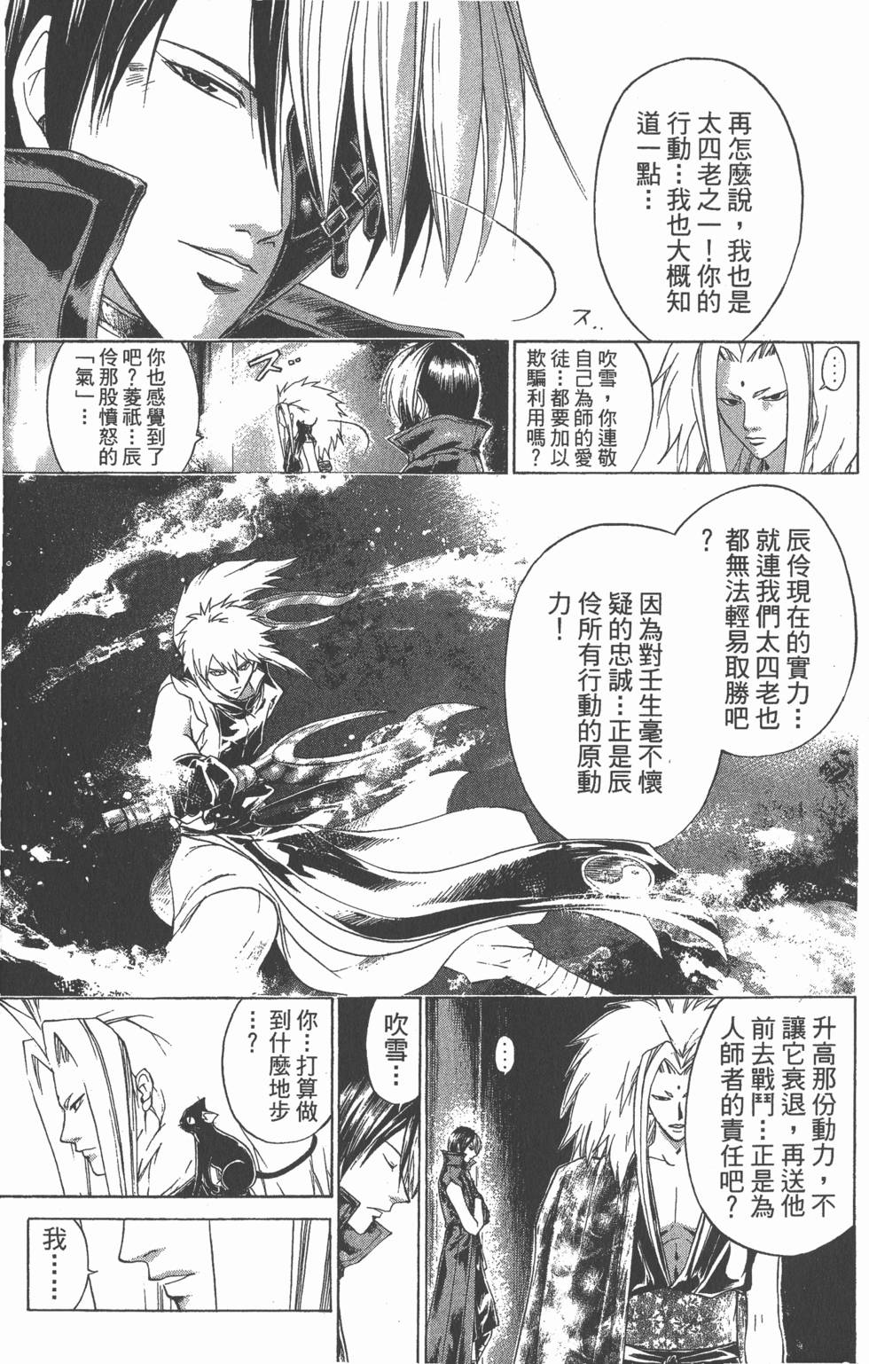 第165页