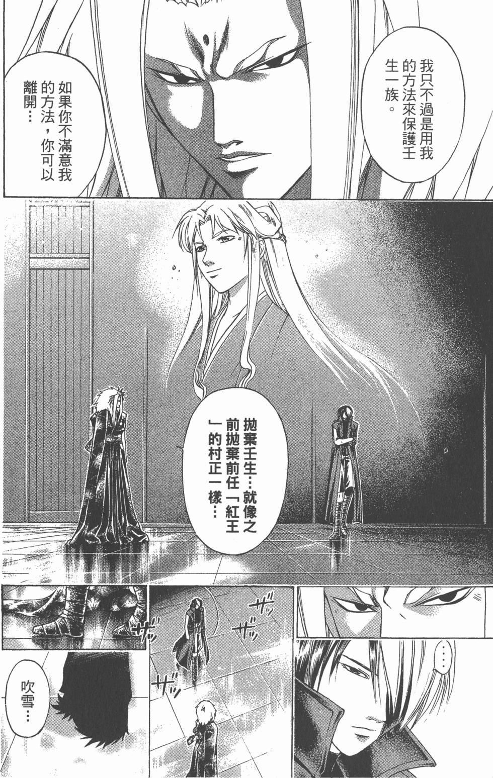 第166页