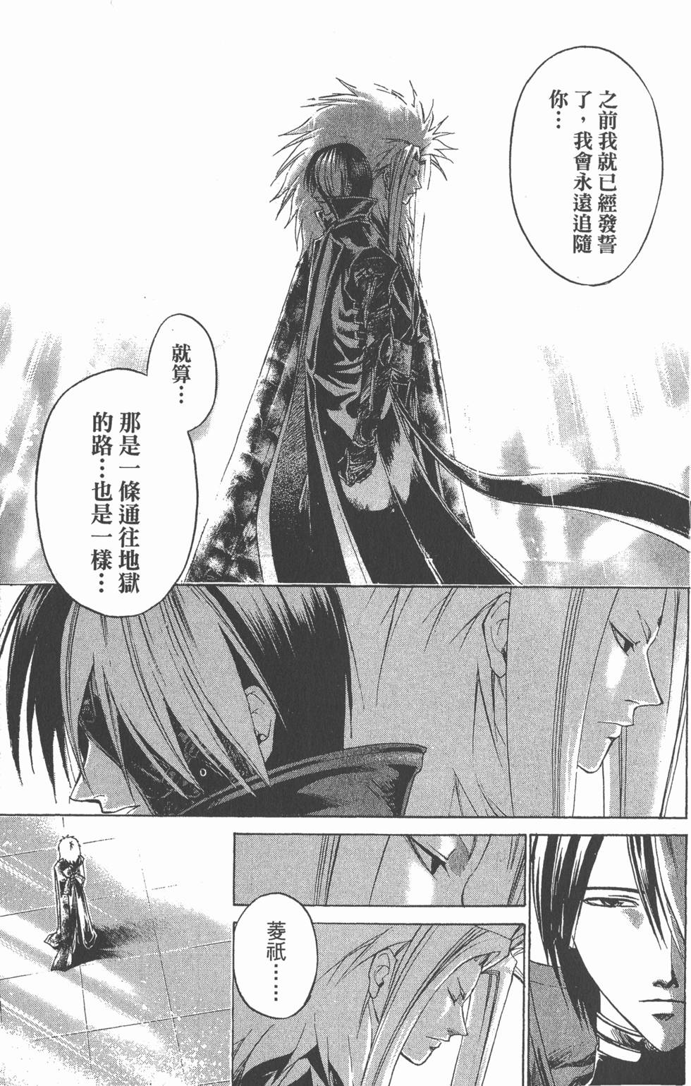 第167页
