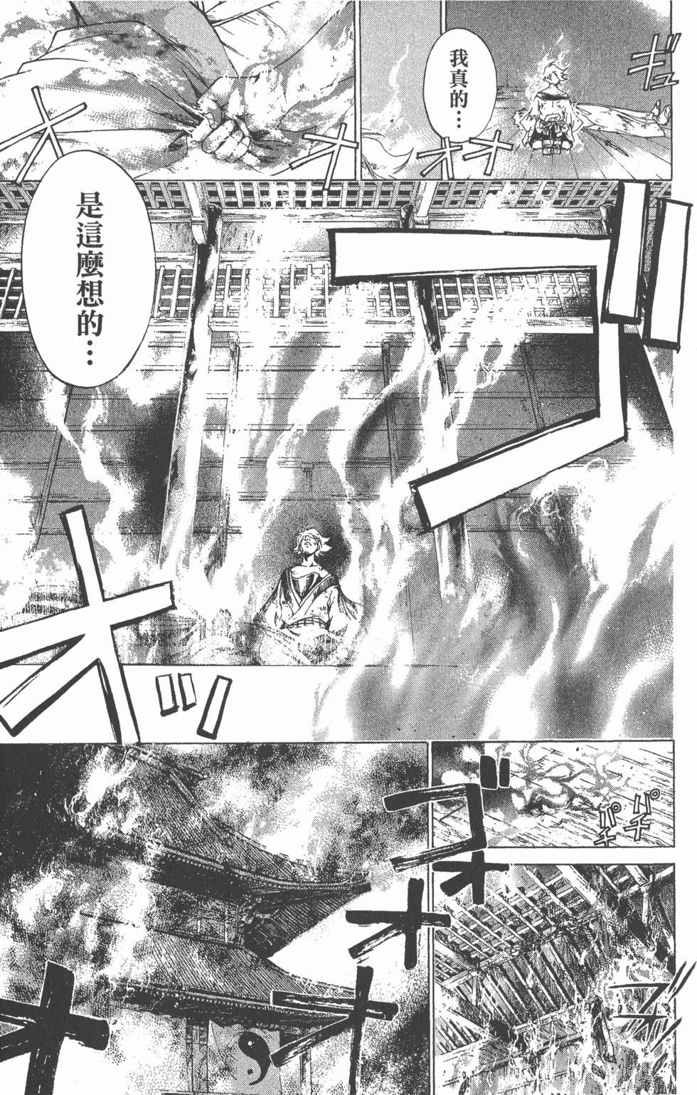 第175页