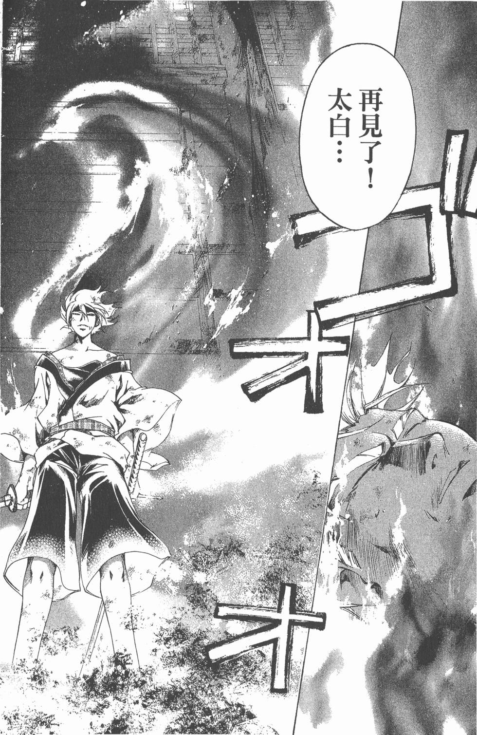 第176页
