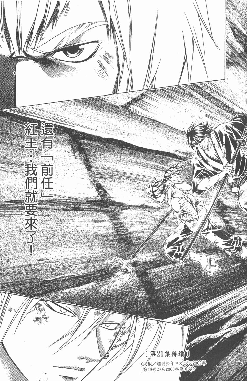 第179页