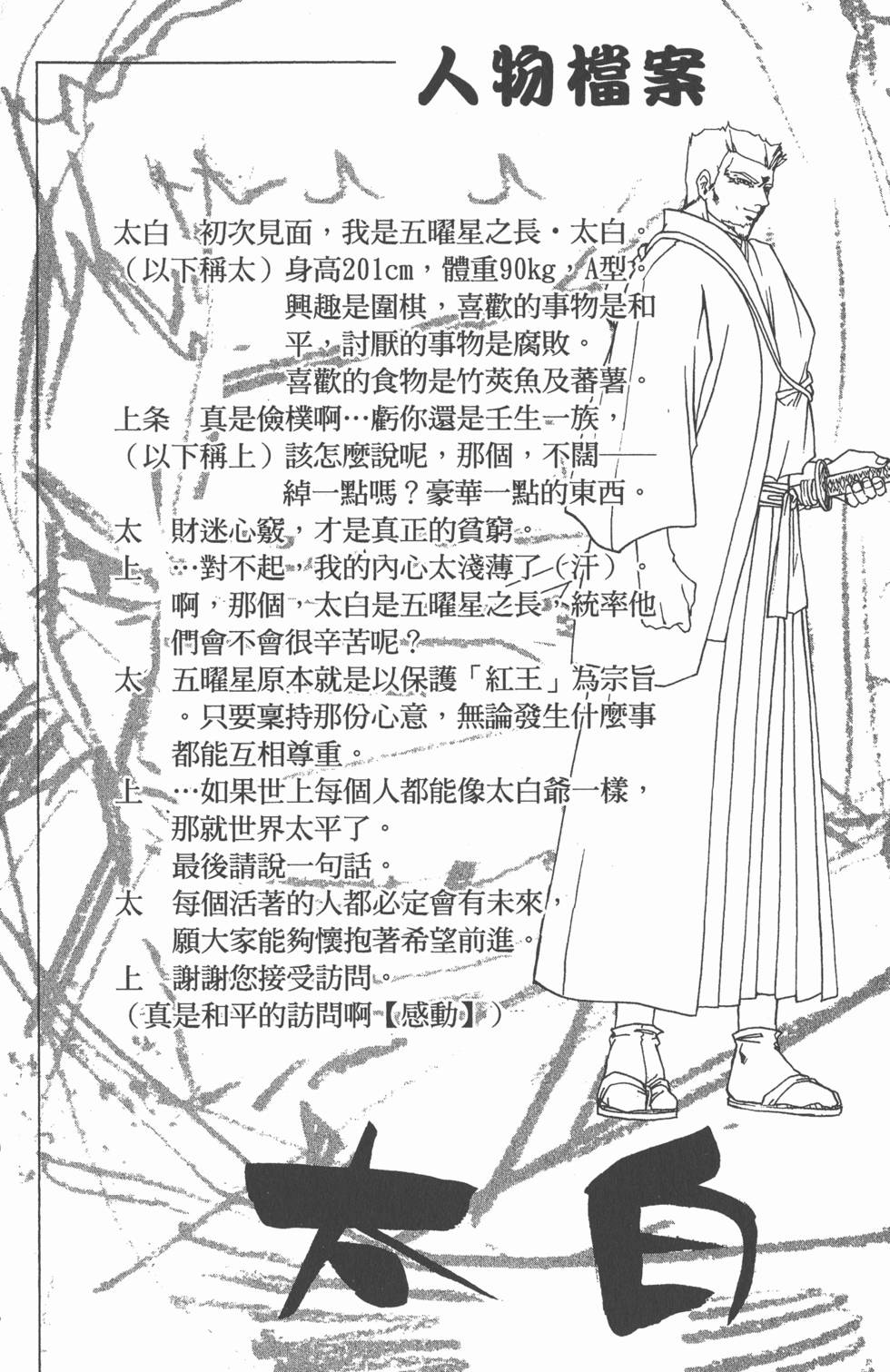 第180页
